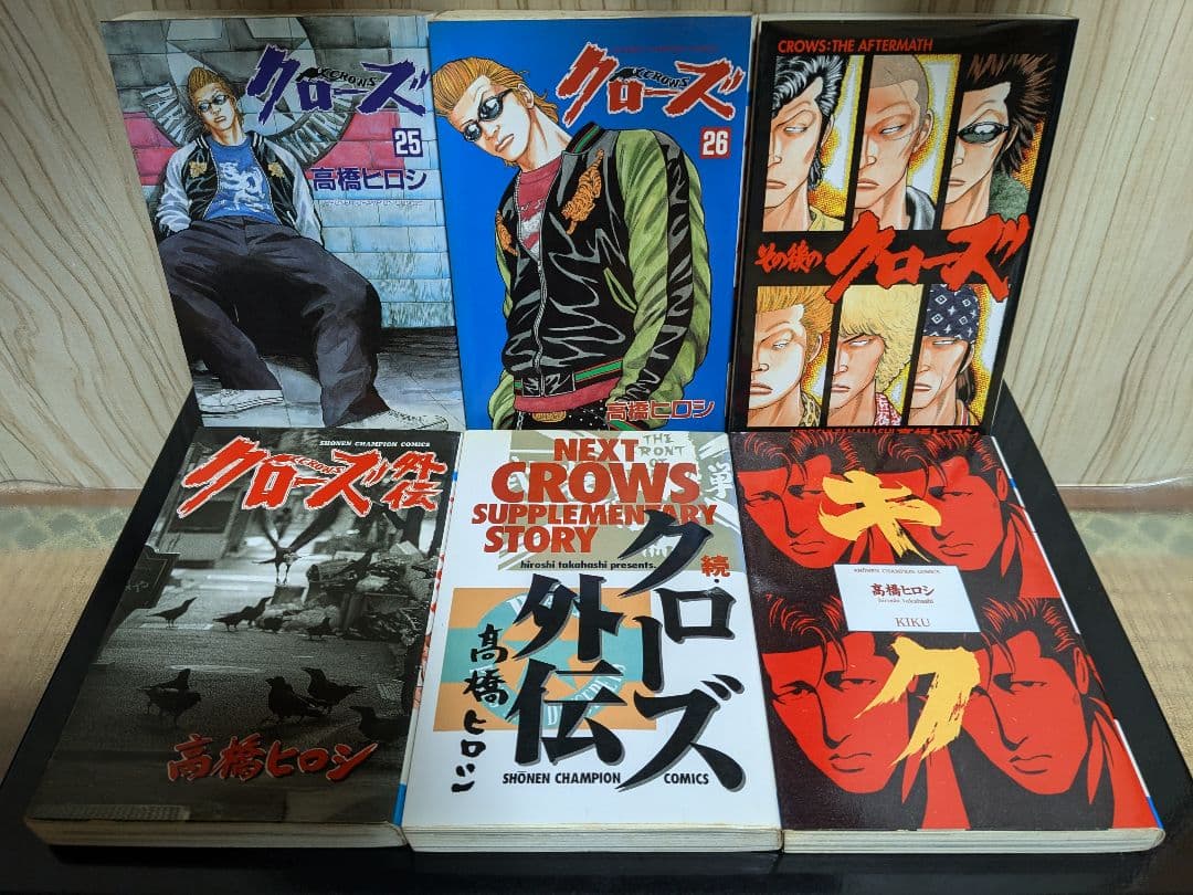 クローズ 全巻 ＆ WORST 全巻 各外伝 高橋ヒロシ ★24時間以内発送★