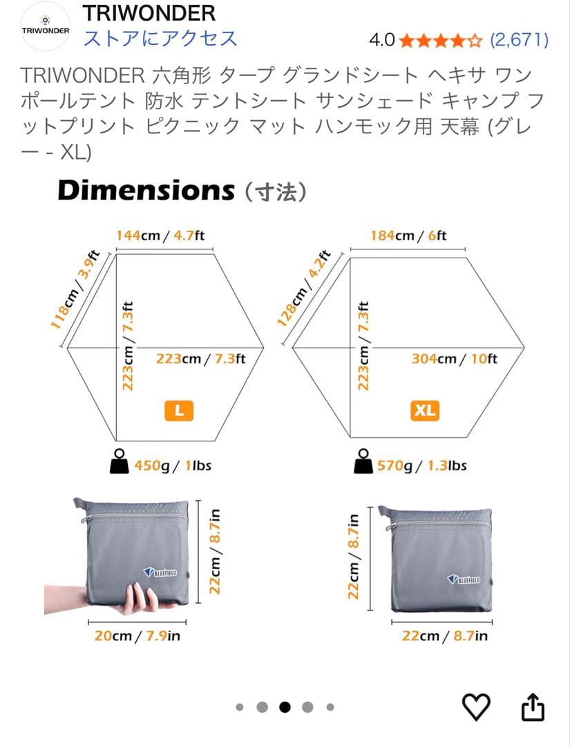 Coleman エクスカーションティピーⅡ325 グラウンドシート付き