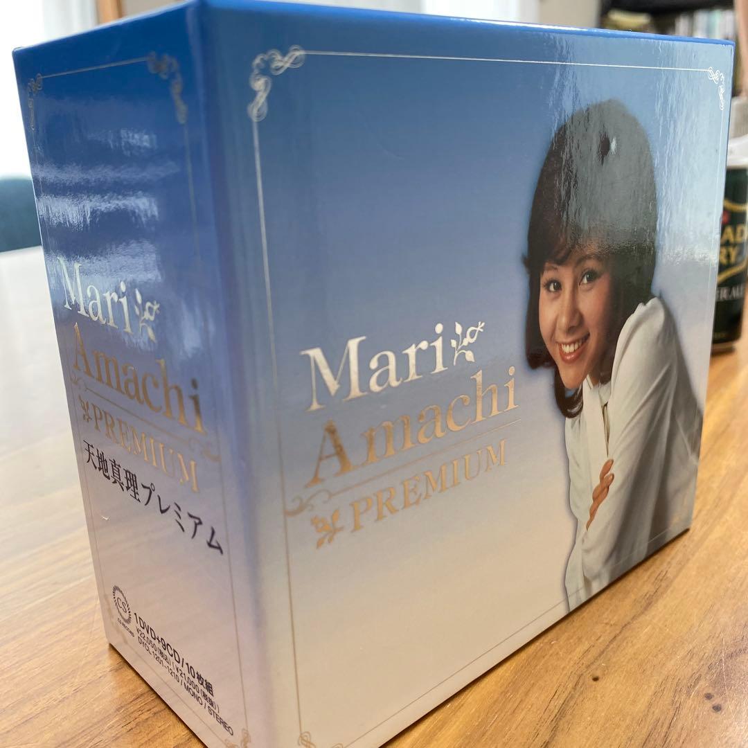 天地真理プレミアム　1DVD + 9CD