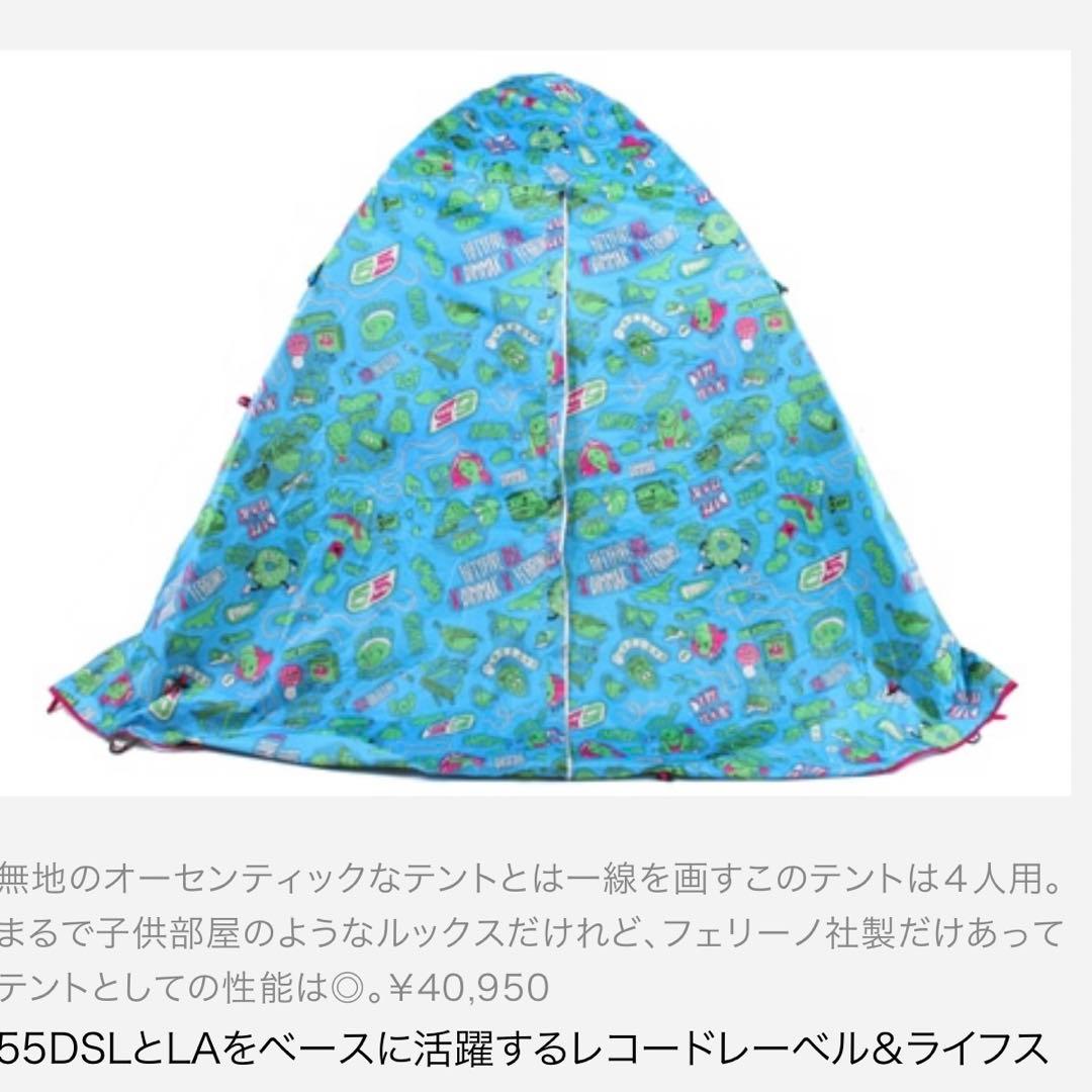 55DSL テント　dim mak フェリーノ　キャンプ　ディーゼル