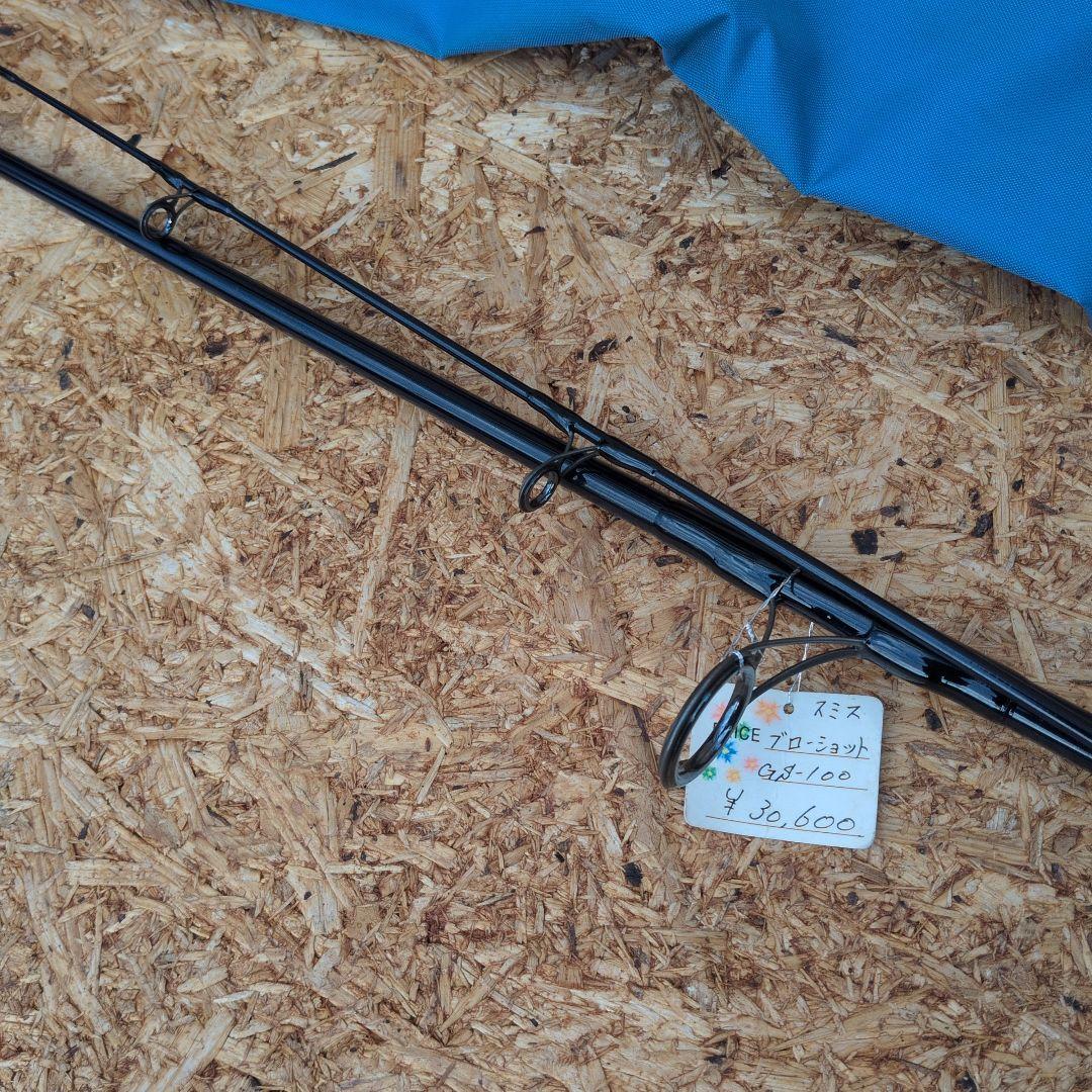 SMITH BLOW SHOT GS-100 ロッド　釣竿　T⑩
