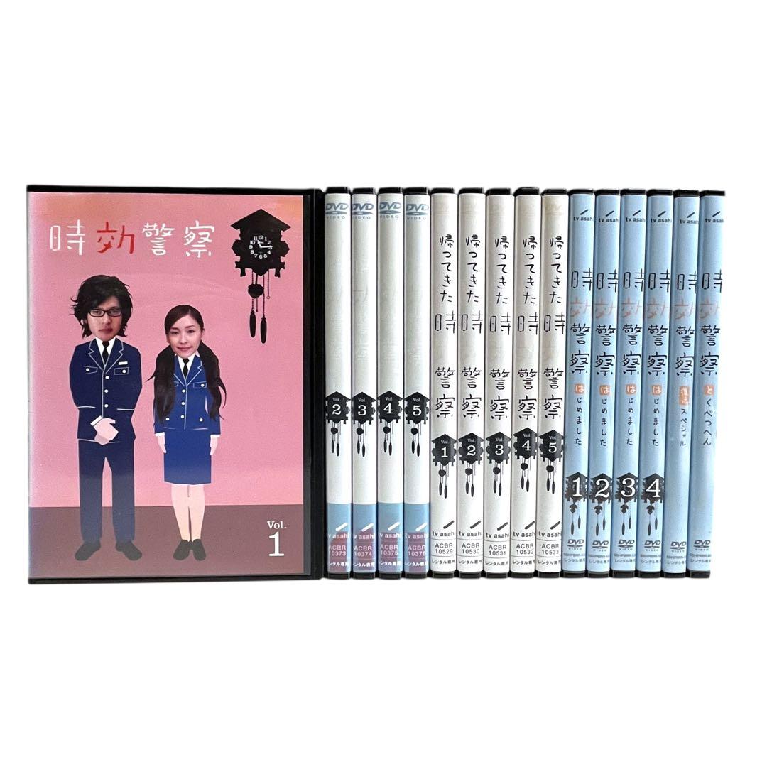 新品ケースDVD 「 時効警察 」 全16巻 1.2.3期+SP2本 フルコンプ
