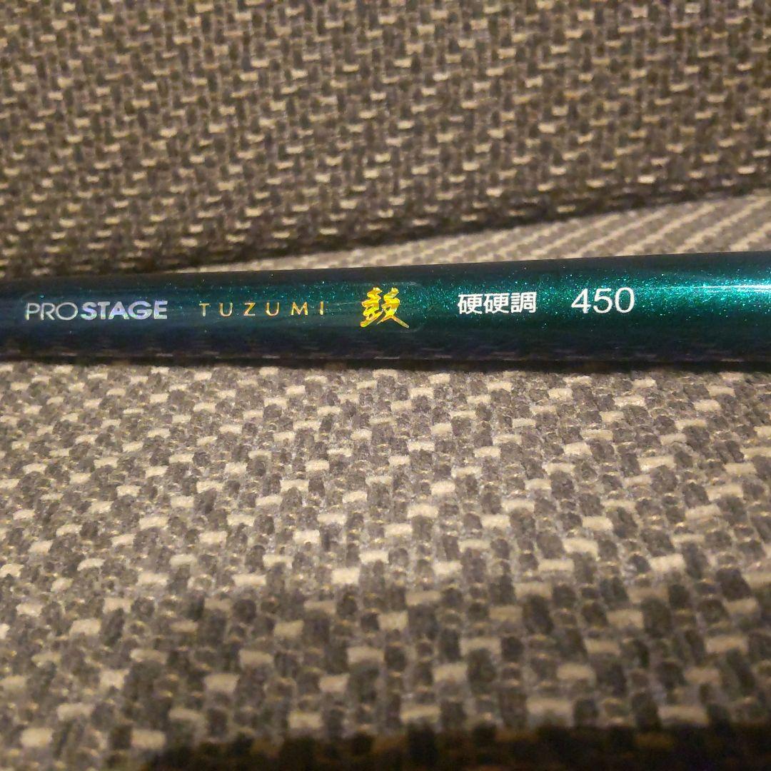 宇崎日新 プロステージ 鼓 450 硬硬調 約65g