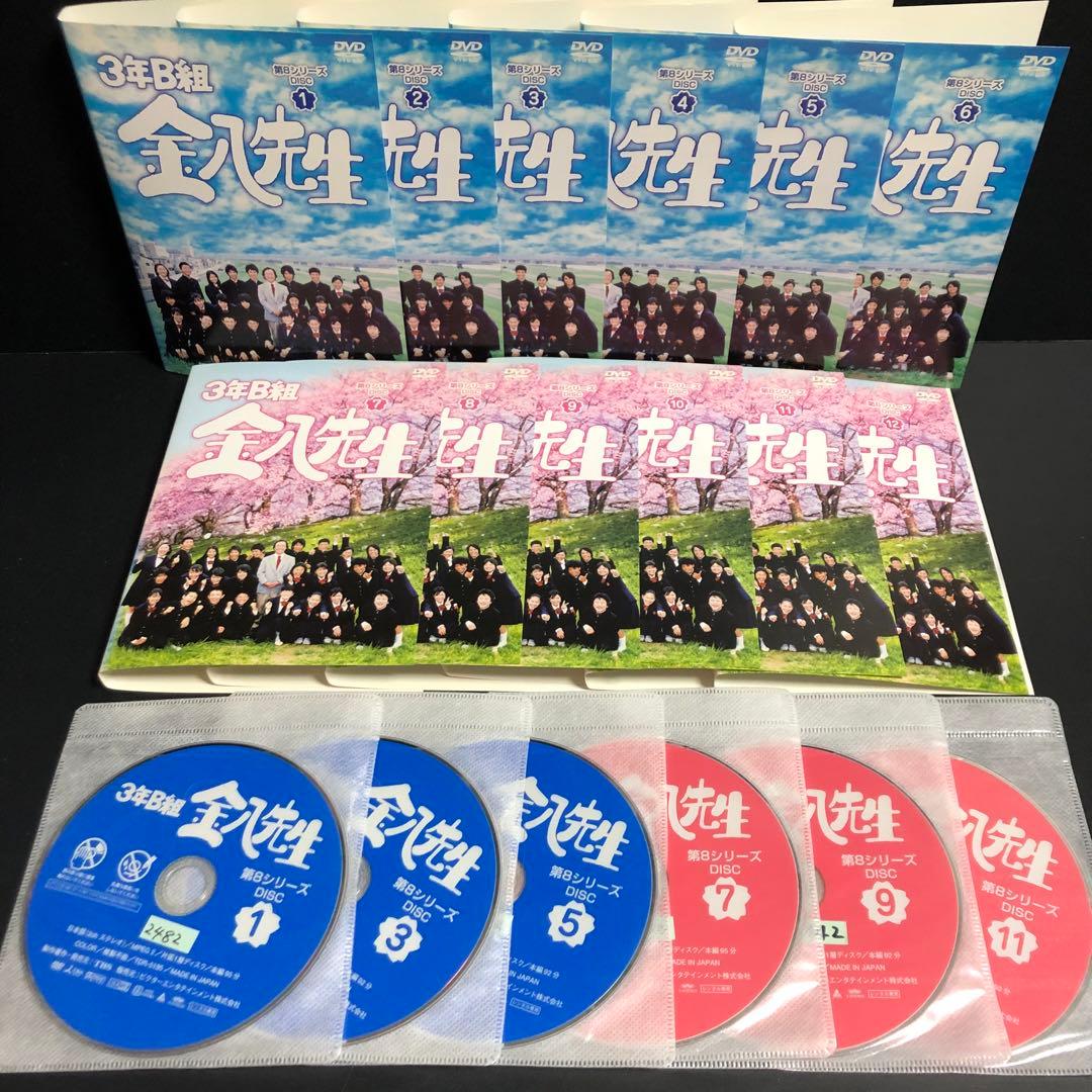 3年B組 金八先生 第8シリーズ レンタルDVD ドラマ 全巻セット