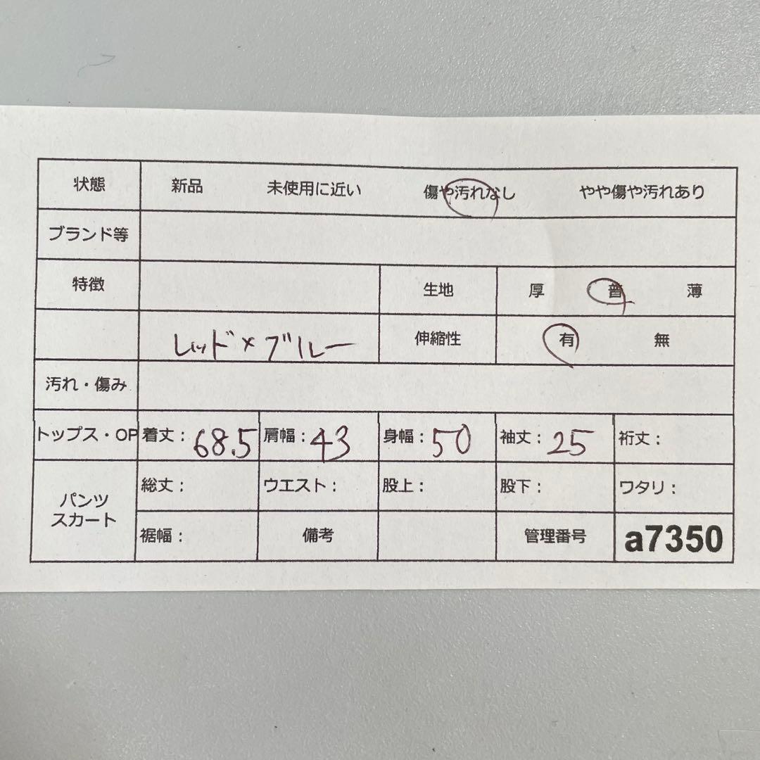 超激レア F.C.バルセロナ サッカーユニフォーム S 08-09 Aイニエスタ