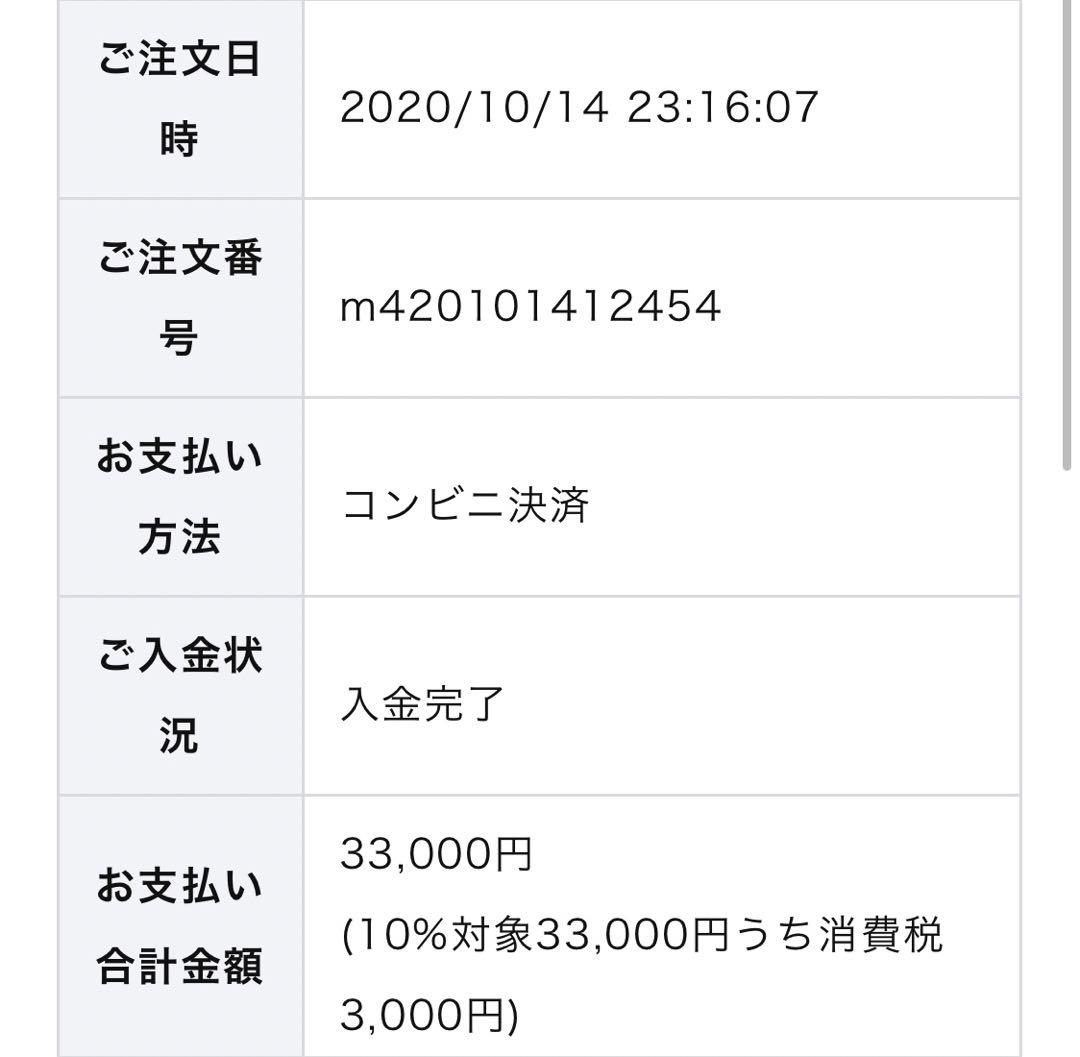 Global Elite 軟式用　スプレンディッドオレンジ　菊池涼介モデル