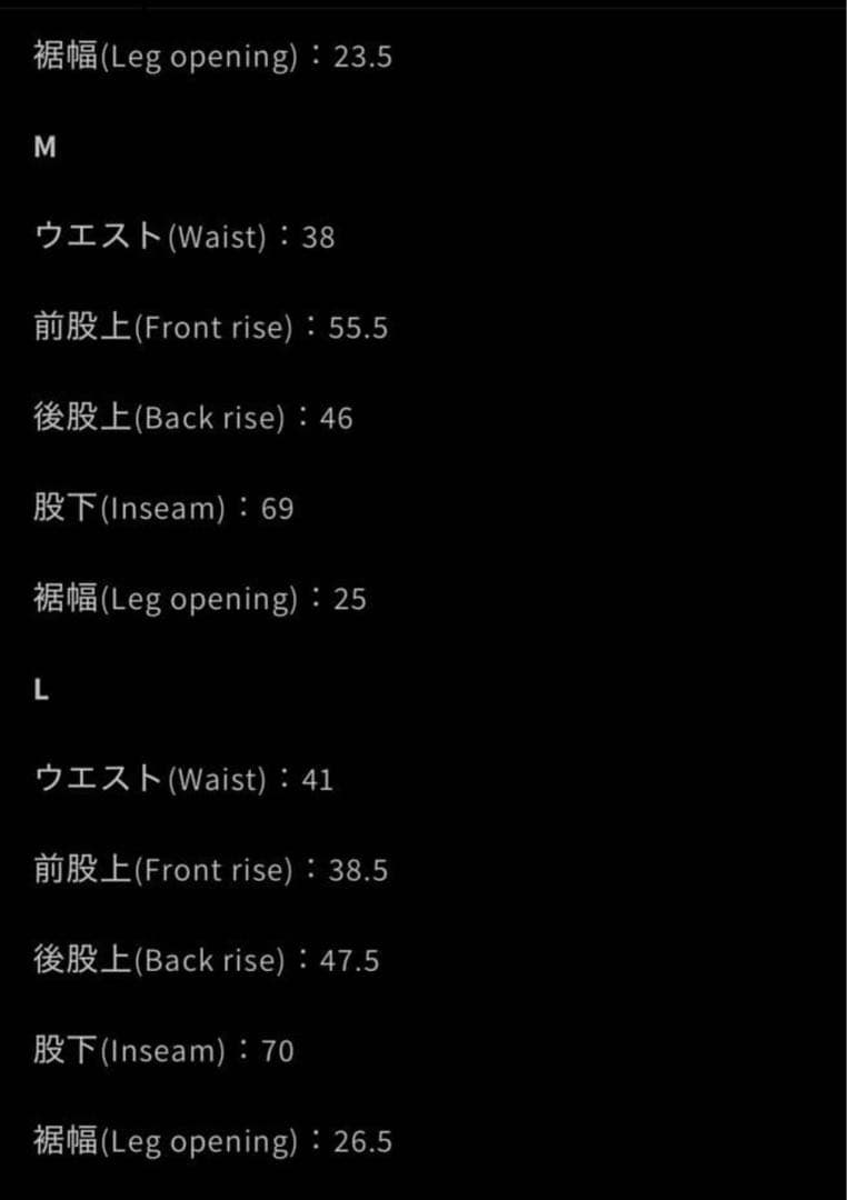 【最安値】Mサイズ NoREMIDリジットデニム メルカリ内一品ケンタウロス健太