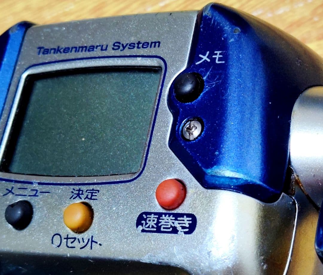 電動リールシマノ電動丸3000H 確認用ベージ