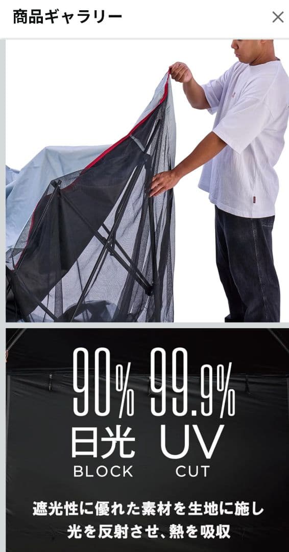 新品★Coleman インスタントバイザーシェードIIIスクリーンハウスL DR