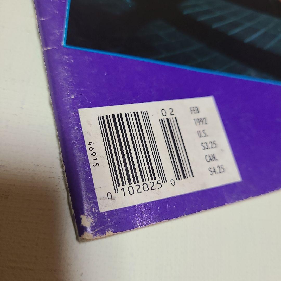 Thrasher magazine 1992 February スケートボード