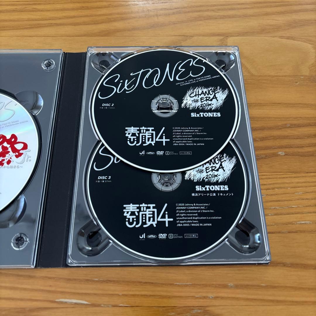 SixTONES 素顔４　チェンエラ