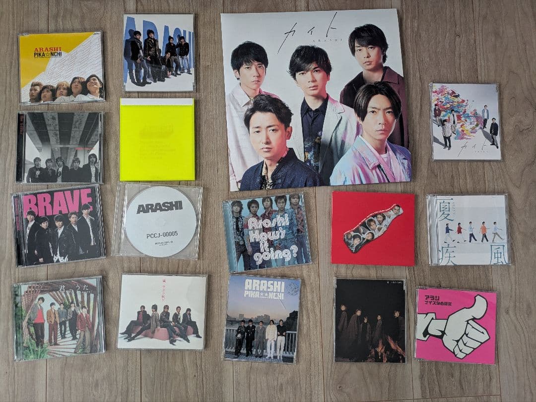 【初回限定盤多数】嵐 CDセット（シングル、アルバム）