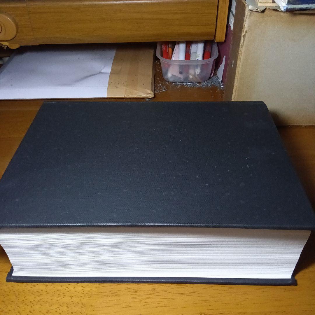 日本キリスト教歴史大事典　日本キリスト教歴史大事典編集委員会　教文館発行（絶版）