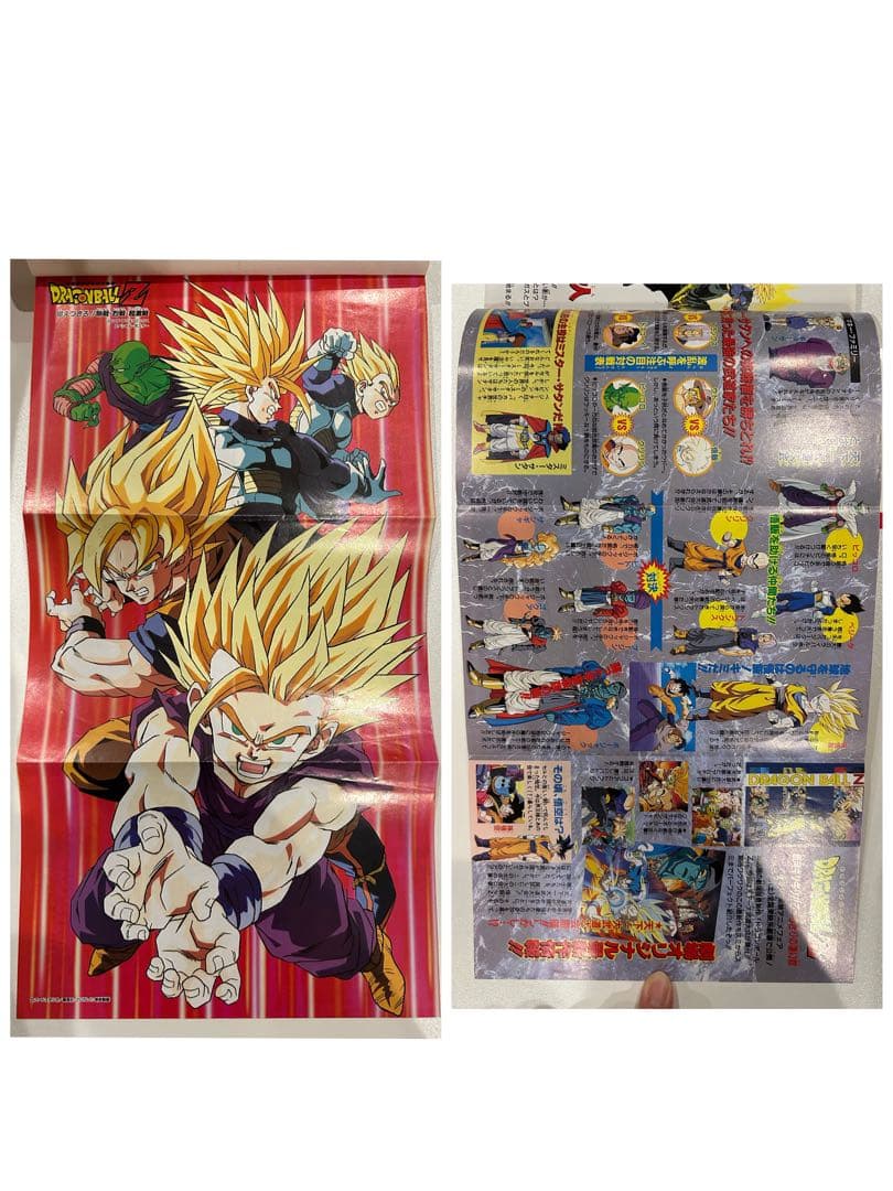 【希少】ドラゴンボール ジャンプ アニメコミックス 9冊まとめ売り