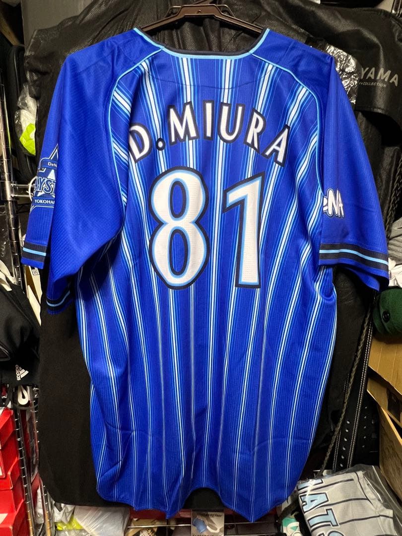 横浜DeNAベイスターズ ハイクオリティレプリカユニフォーム　三浦大輔