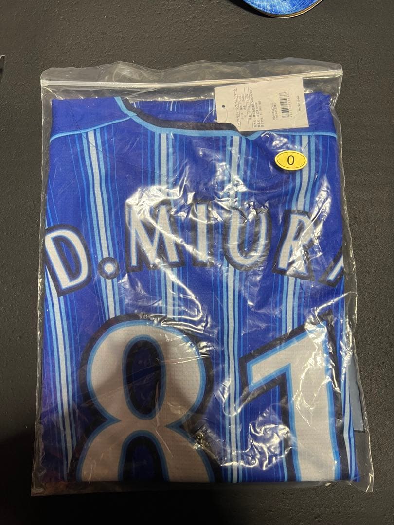 横浜DeNAベイスターズ ハイクオリティレプリカユニフォーム　三浦大輔