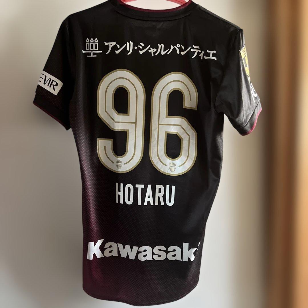 Jリーグ　ヴィッセル神戸時代の山口蛍選手のユニホーム　96番