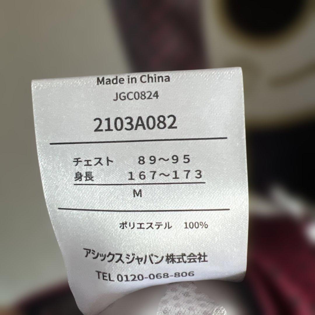 Jリーグ　ヴィッセル神戸時代の山口蛍選手のユニホーム　96番