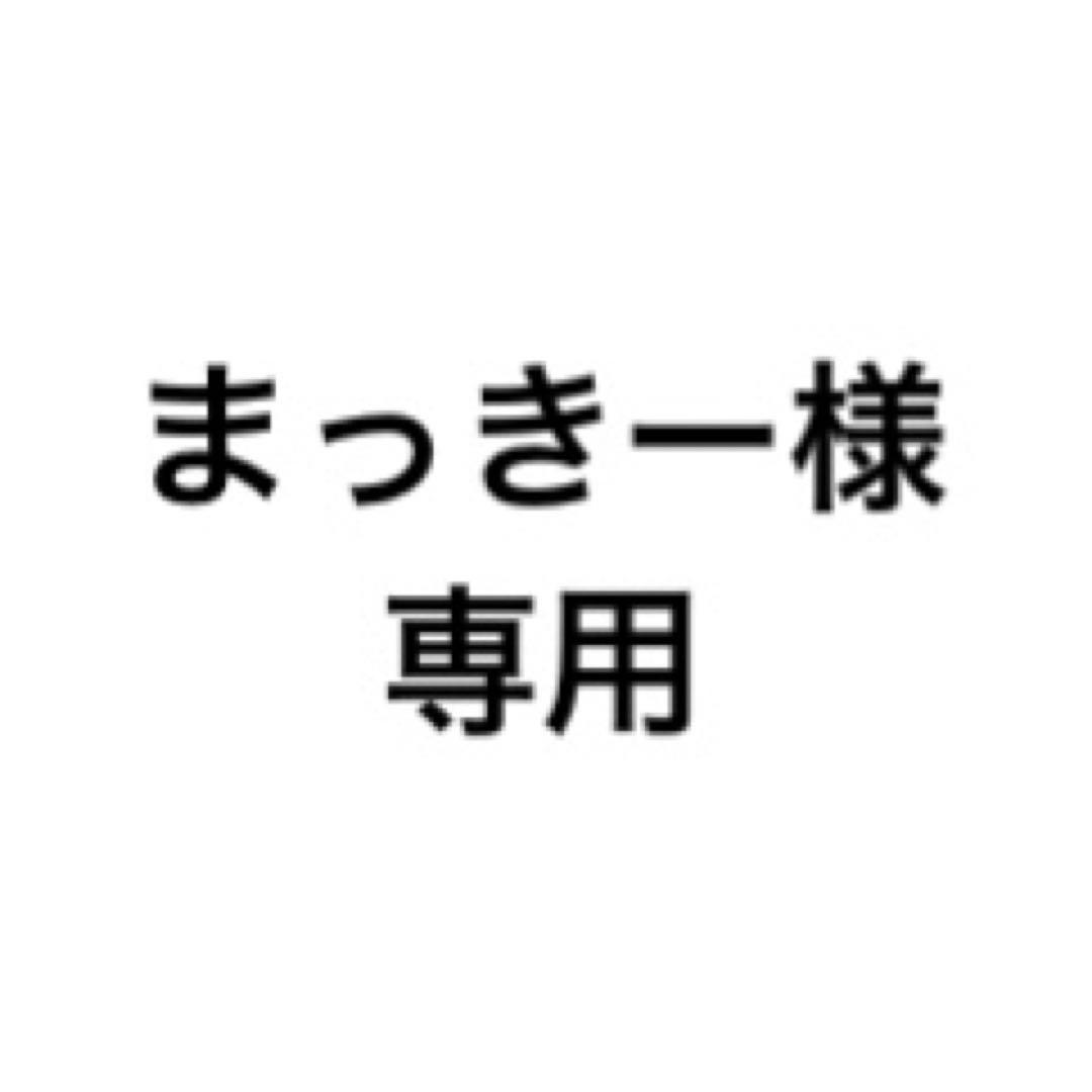 日能研　教科書