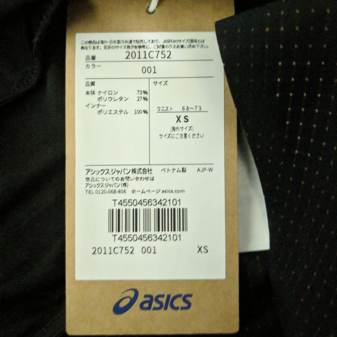 【新品、タグ、箱付き】ASICS RUN スプリットショーツ XS