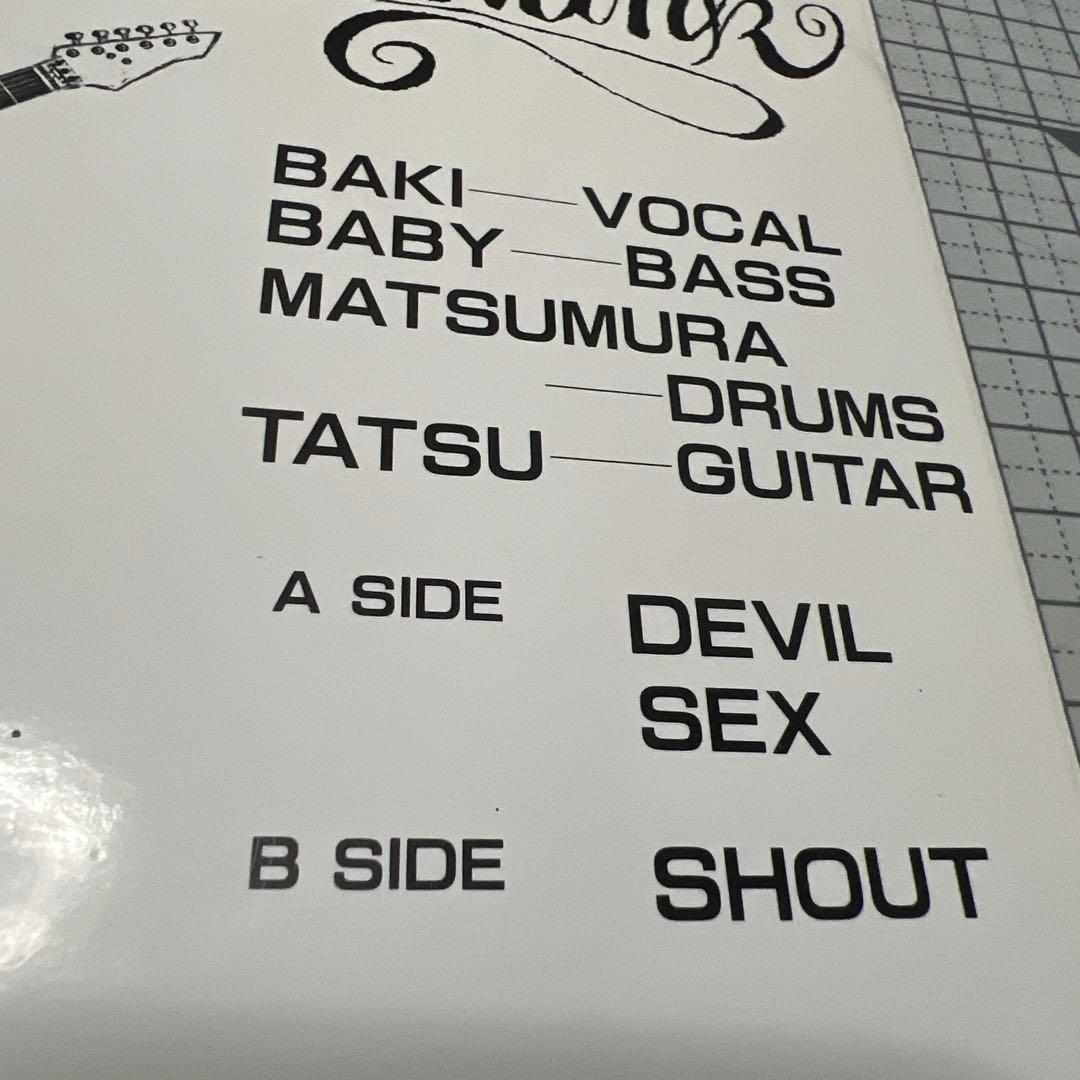 ガスタンク　GASTUNK DEVIL DOGMA RECORDS DOG7