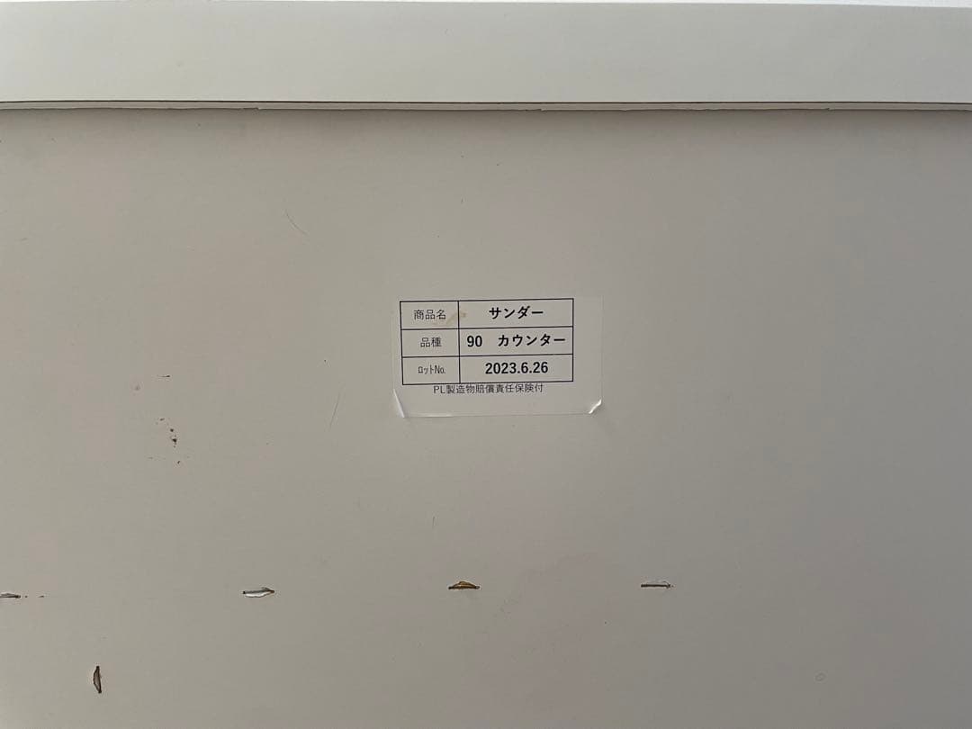 キッチンカウンター幅90cmキッチンラック カウンター