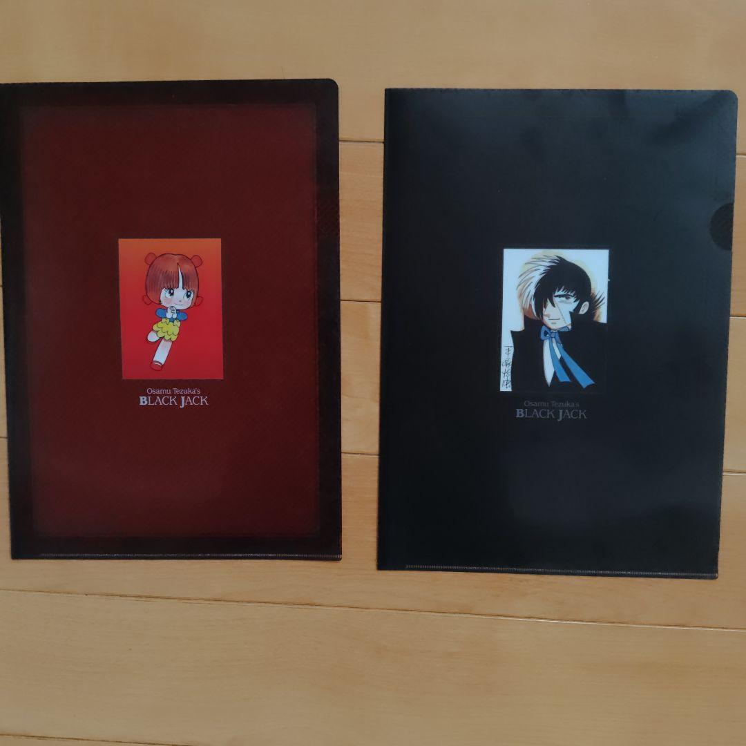 アニメ　ブラック・ジャック　DVD　1~21巻＆命をめぐる4つの奇跡他　まとめて