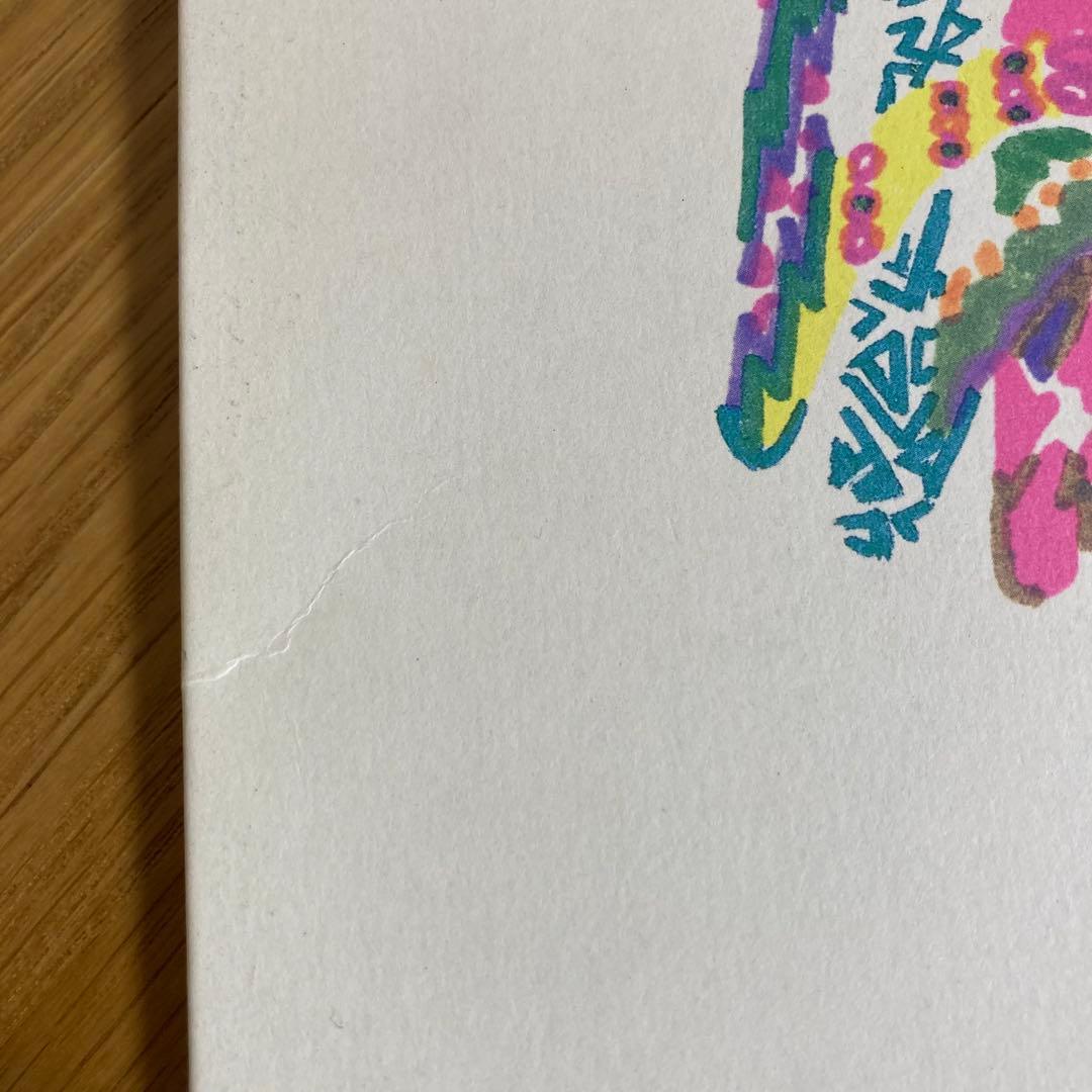 ボアダムス / SUPER ROOTS 7 12inchレコード