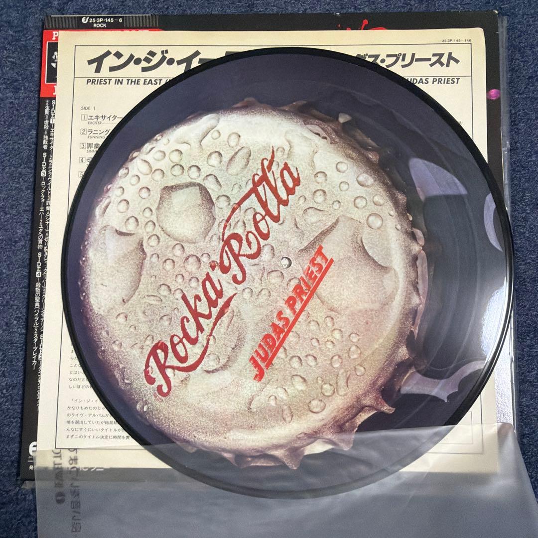 ジューダス・プリースト イン・ジ・イースト 帯付き 2LP ピクチャーディスク