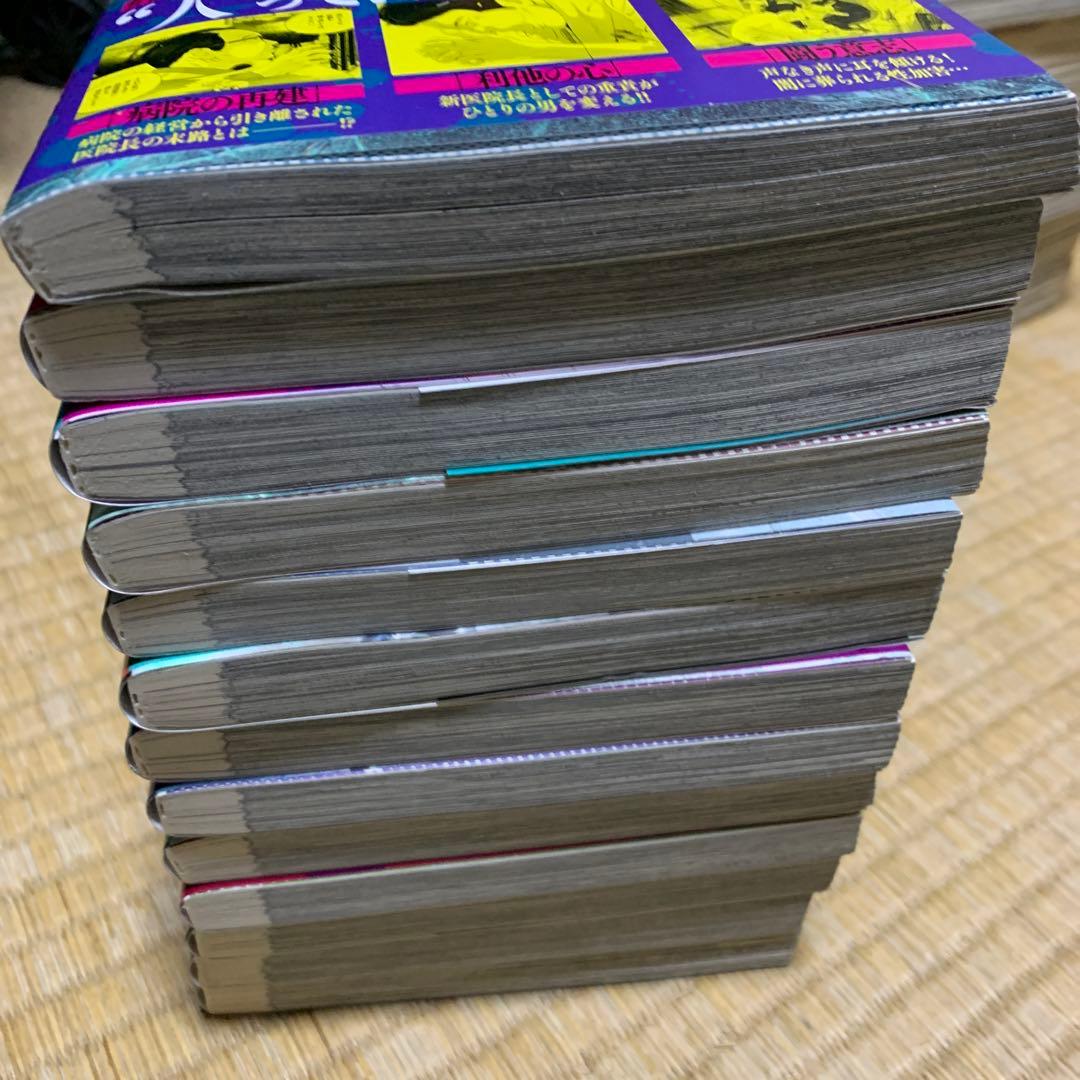 【超美品】九条の大罪1〜13巻セット