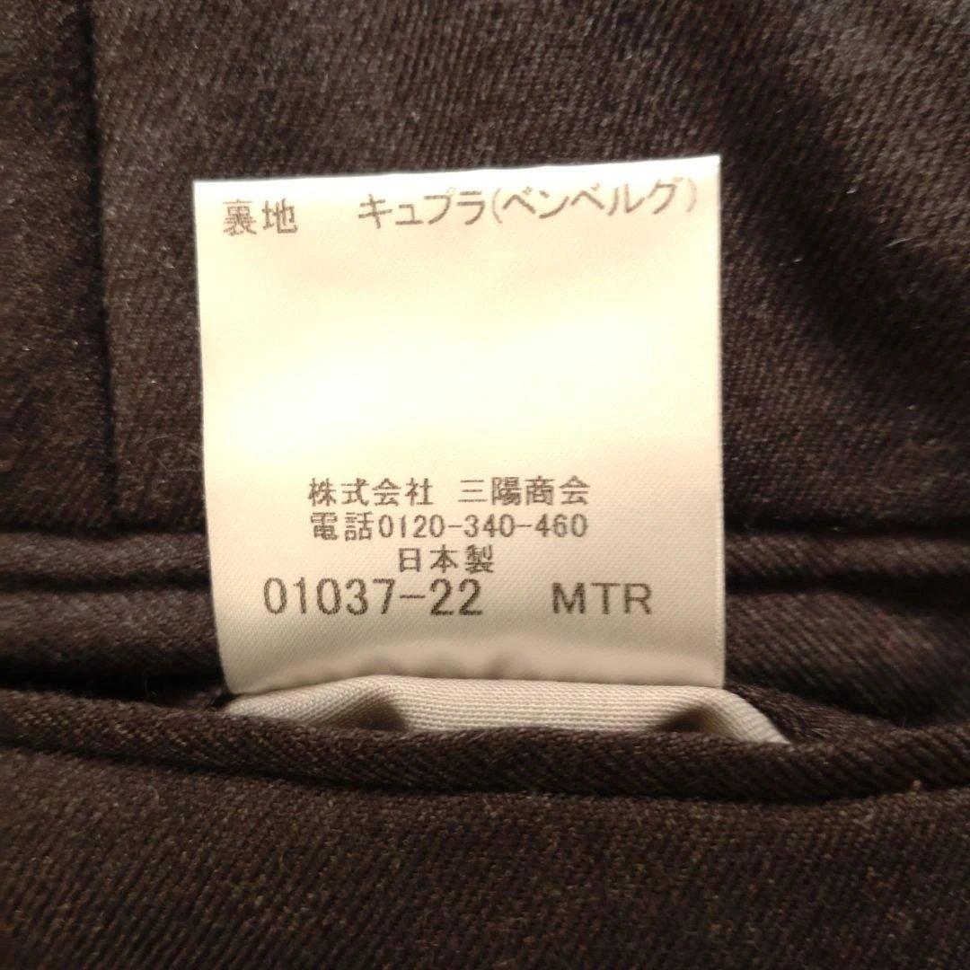 MACKINTOSH LONDON ダークグレー スラックス ウール100%