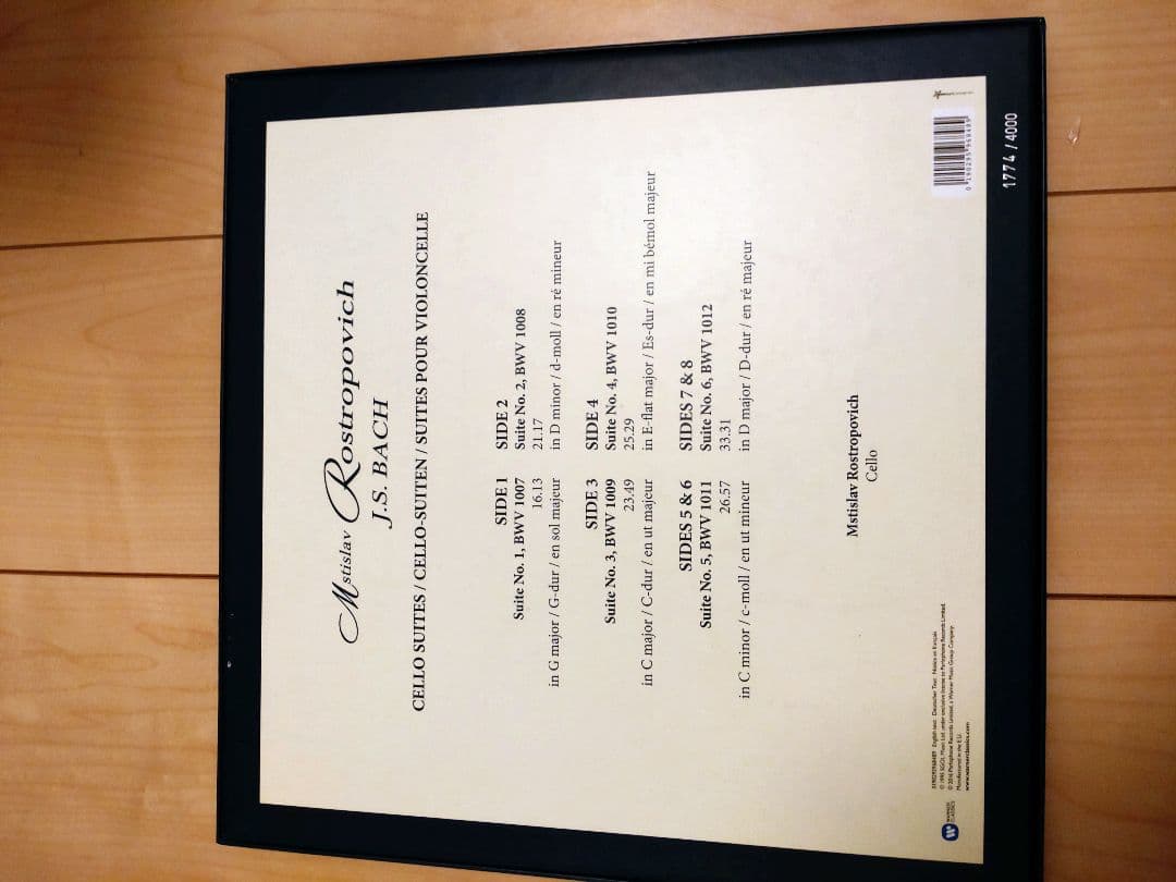 LP 4枚組 無伴奏チェロ組曲 ロストロポーヴィチ