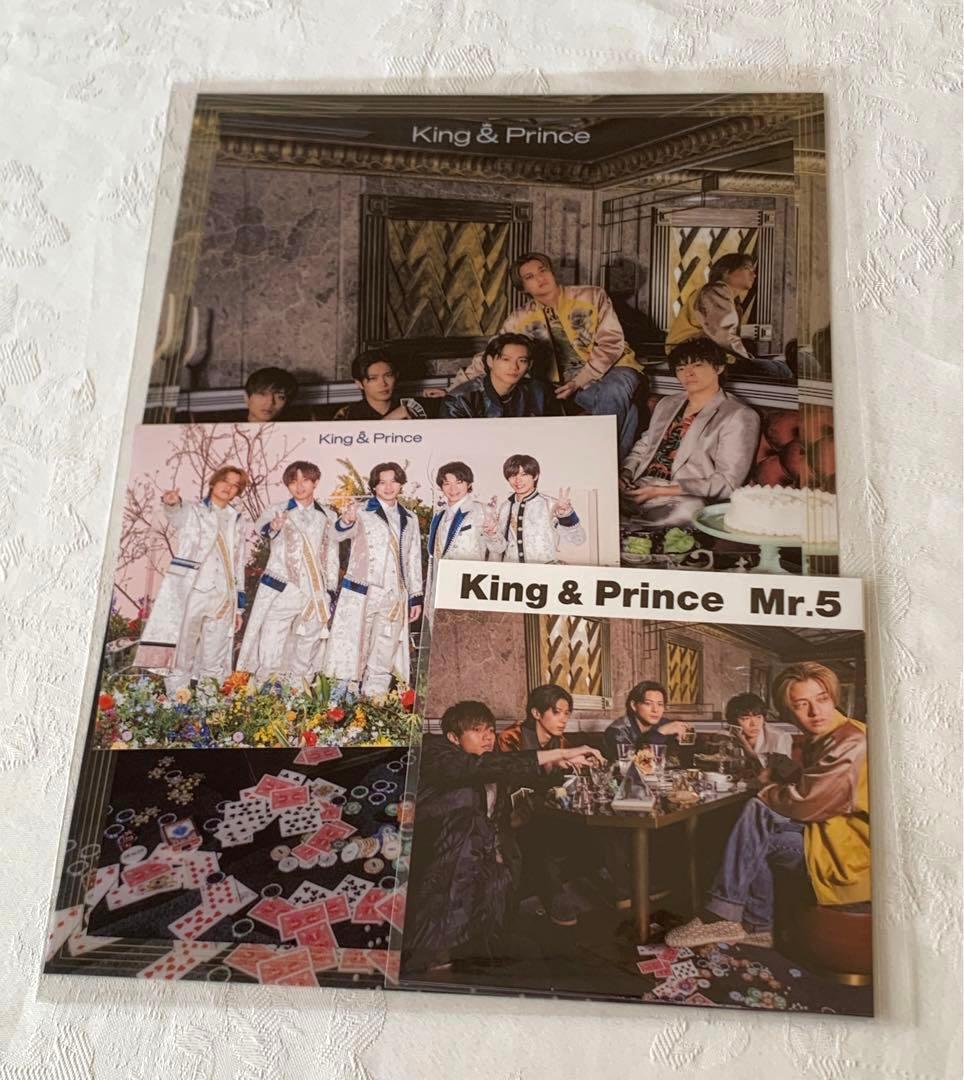 King & Prince キンプリ　アルバム Mr.5 ３形態　特典付