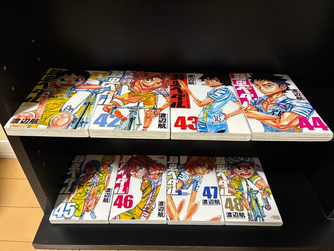 弱虫ペダル 全84巻 渡辺航