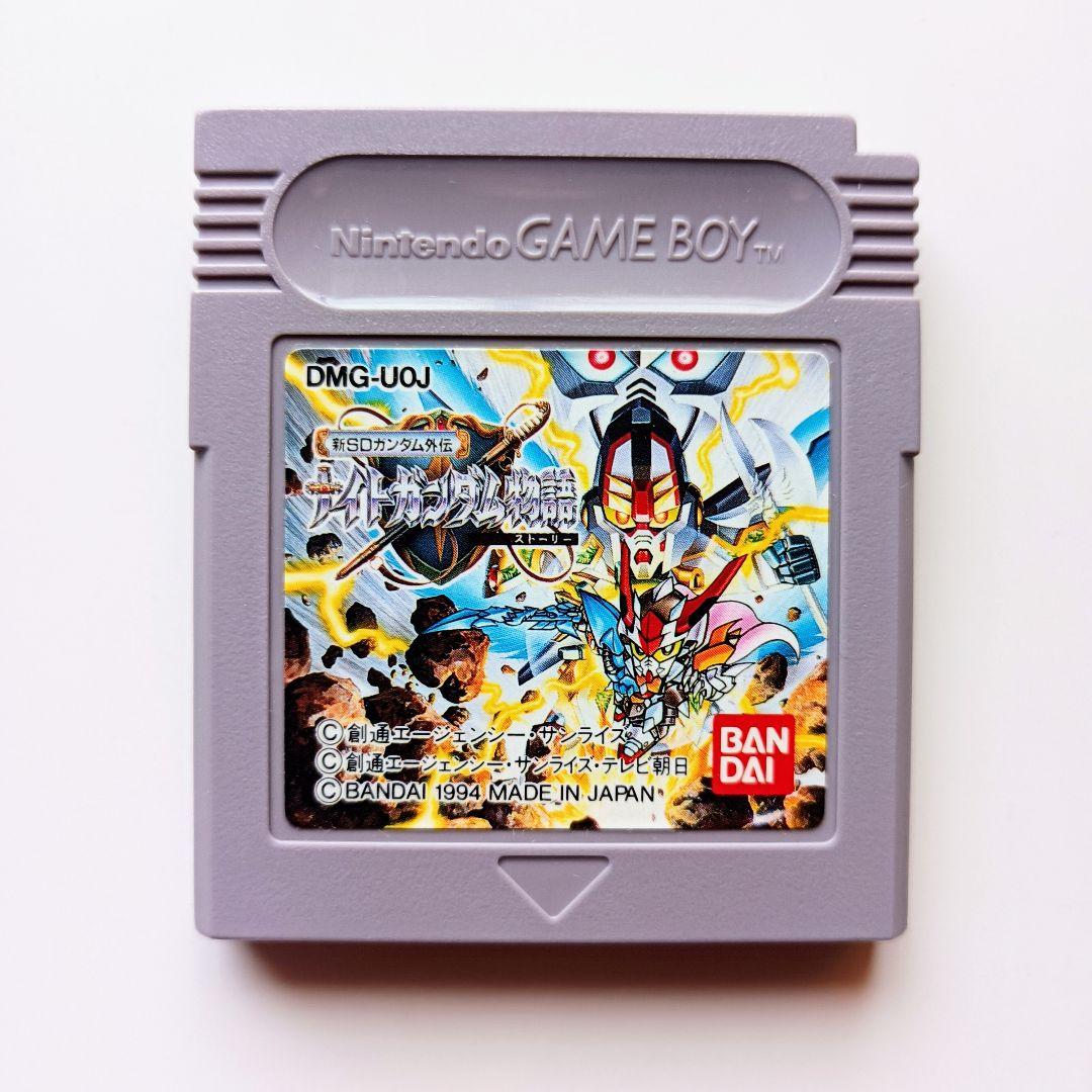 新SDガンダム外伝ナイトガンダム物語 ストーリー ゲームボーイ GB レアソフト