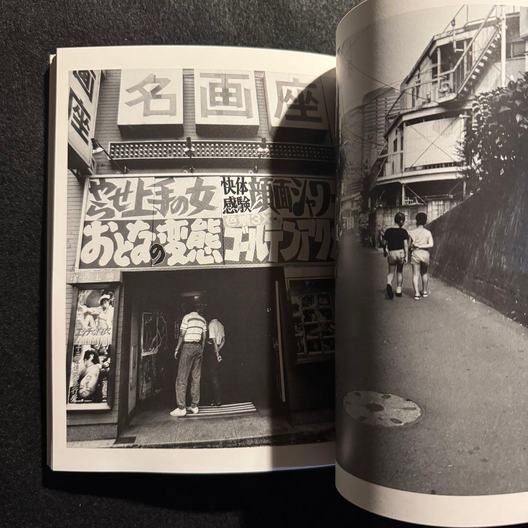 荒木経惟 冬へ Tokyo: a City Heading for Death