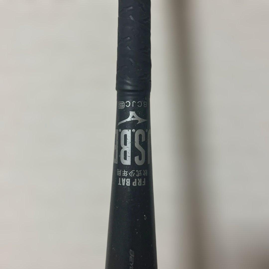 ミズノ　少年軟式野球用ビヨンドマックス　レガシー