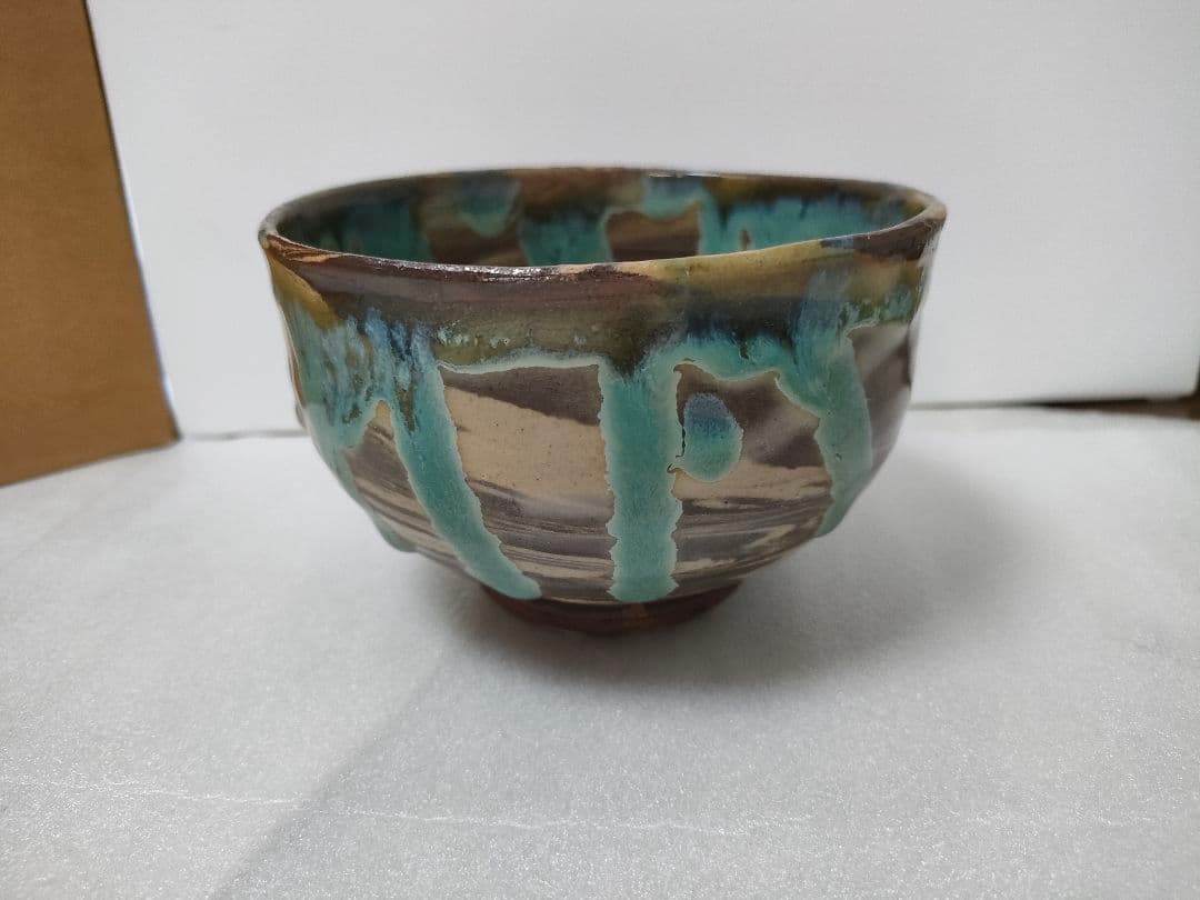 逸品　レア☆　希少品物　やちむん　小橋川ゲンケイ作　茶碗　その他　コレクション