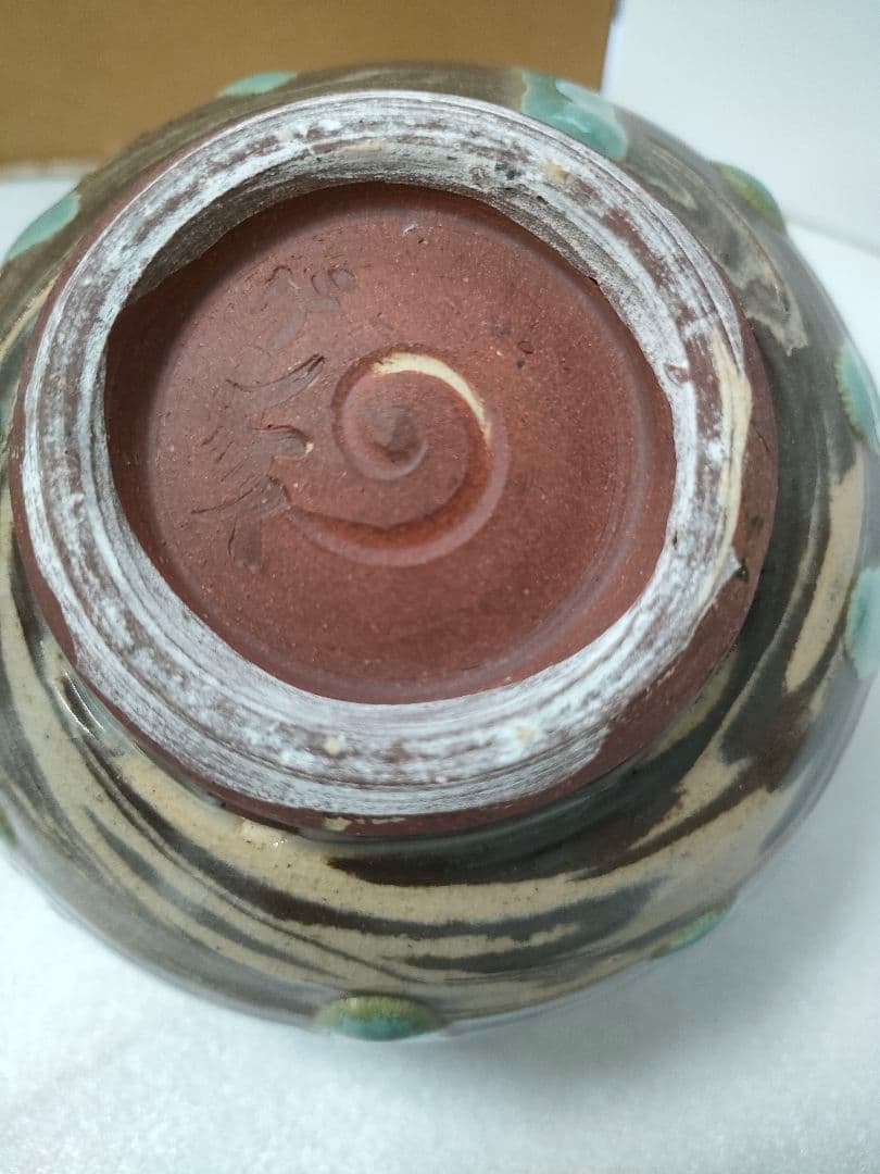 逸品　レア☆　希少品物　やちむん　小橋川ゲンケイ作　茶碗　その他　コレクション