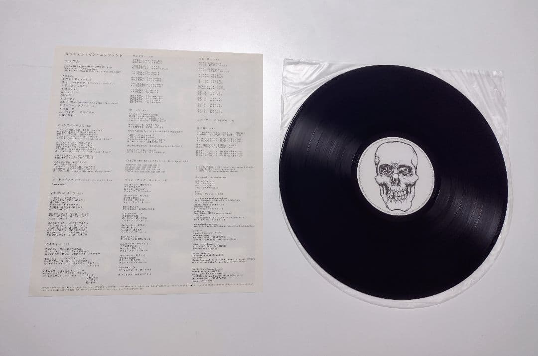 ◆ LP レコード ミッシェルガンエレファント RUMBLE MICHELLE