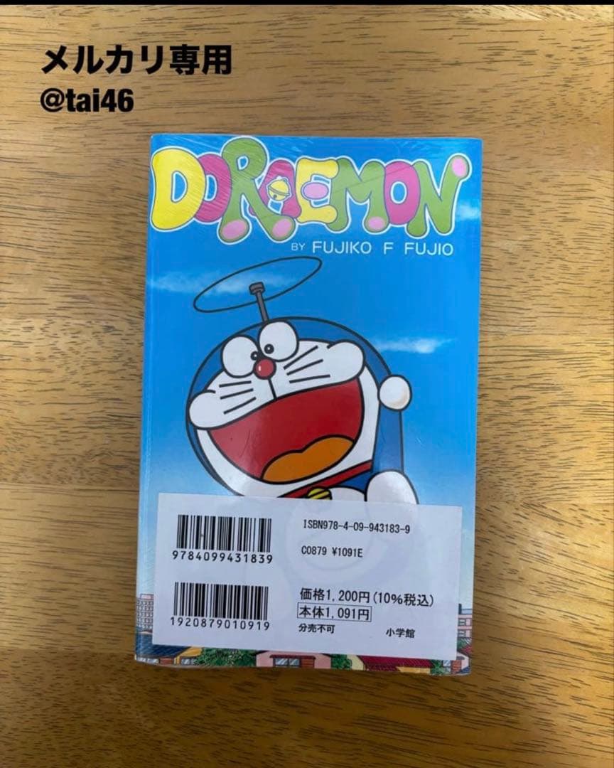 【現品のみ】粗品付き　ドラえもん50周年記念スペシャル版6巻コンプセット