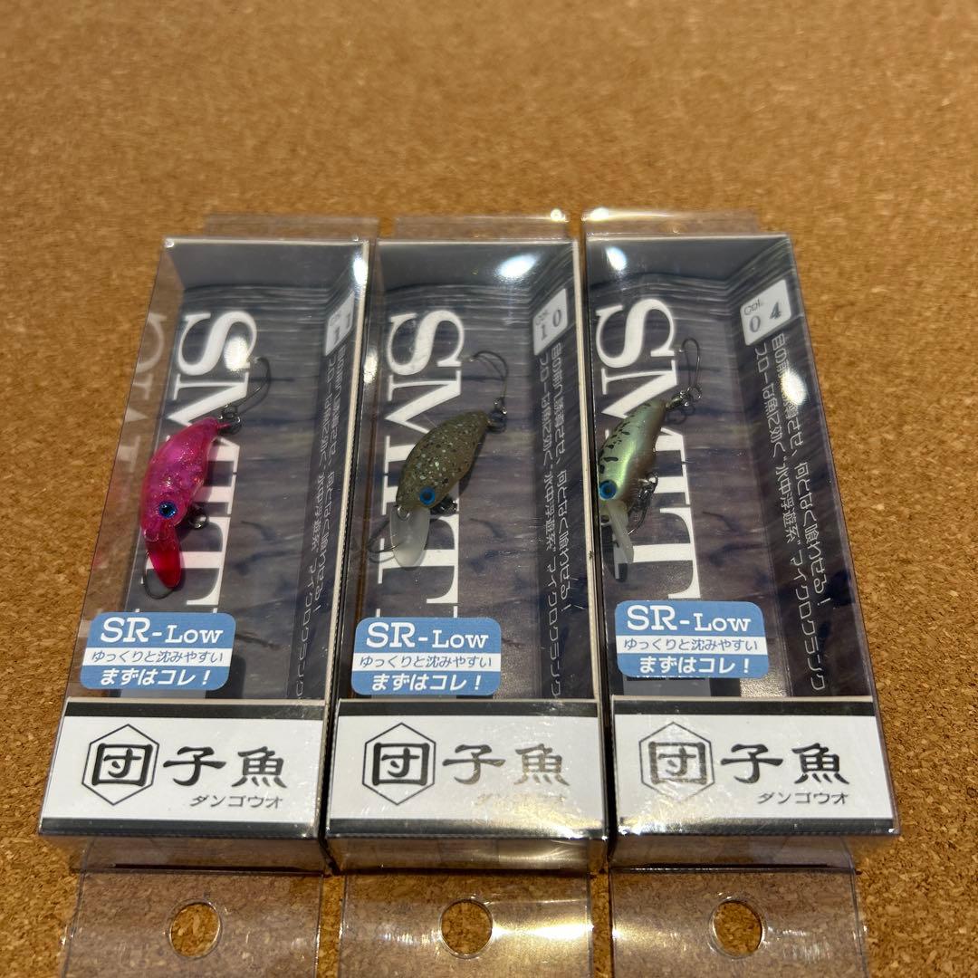 スミスSMITH 団子魚SR-Low DR-Low