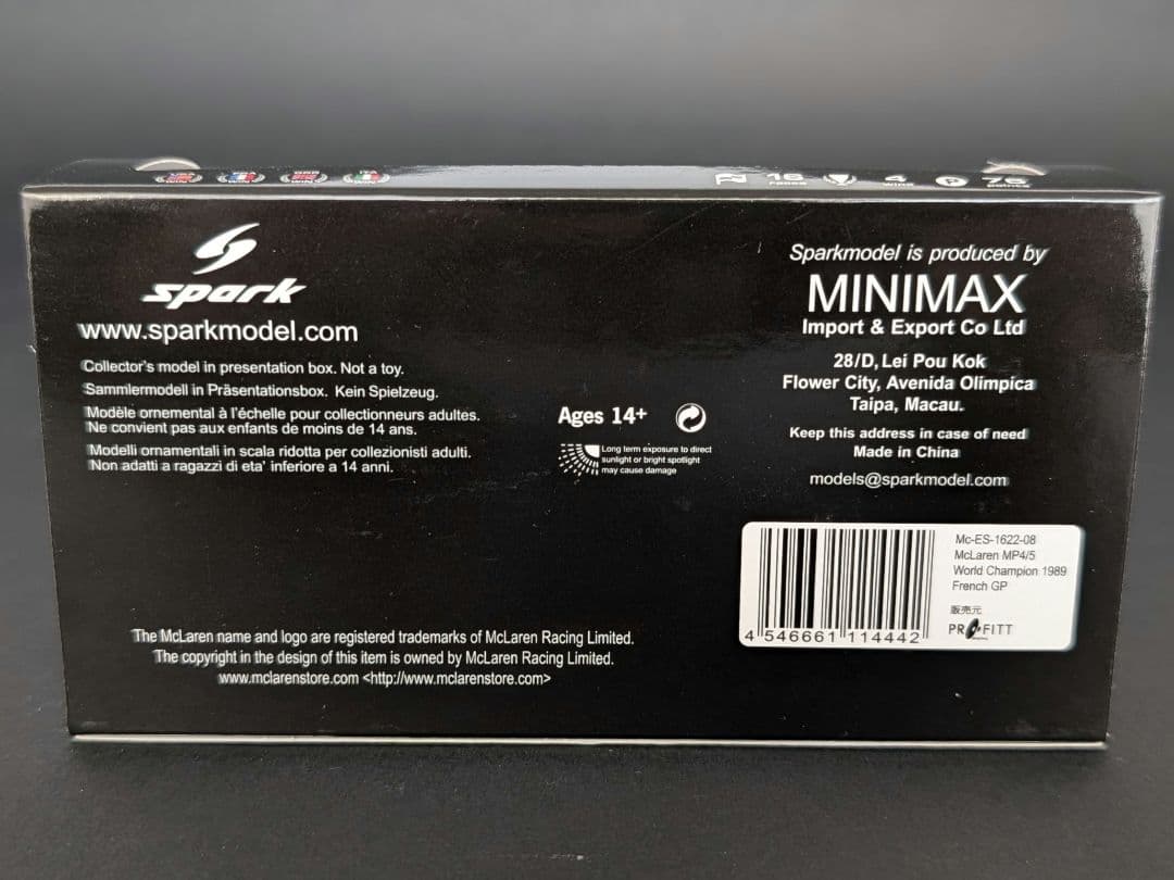 【どや！】ES特注 1/43 マクラーレンホンダMP4/5 プロスト