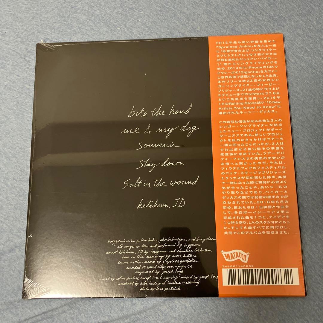Boygenius 1st EPレコード 新品未使用品