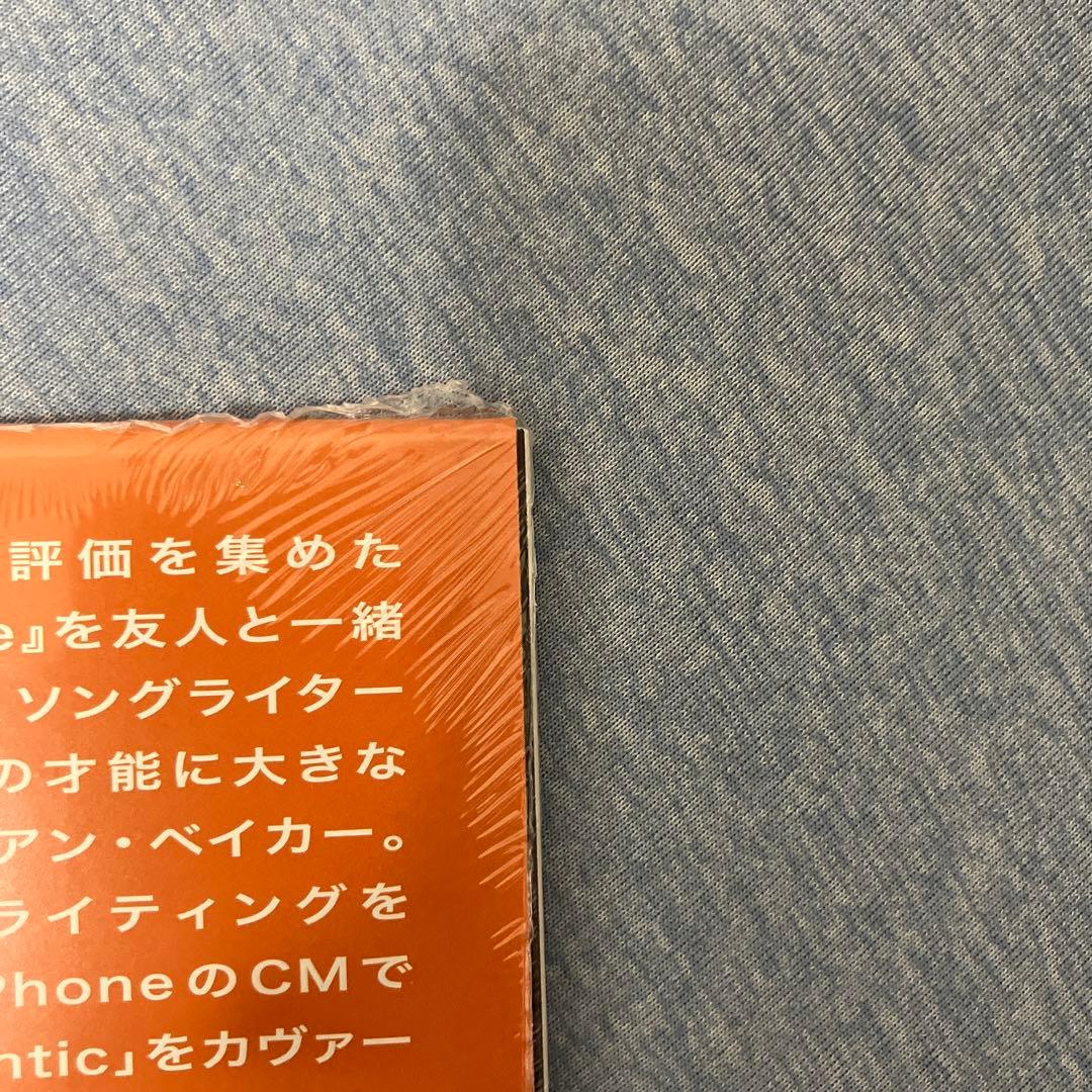 Boygenius 1st EPレコード 新品未使用品