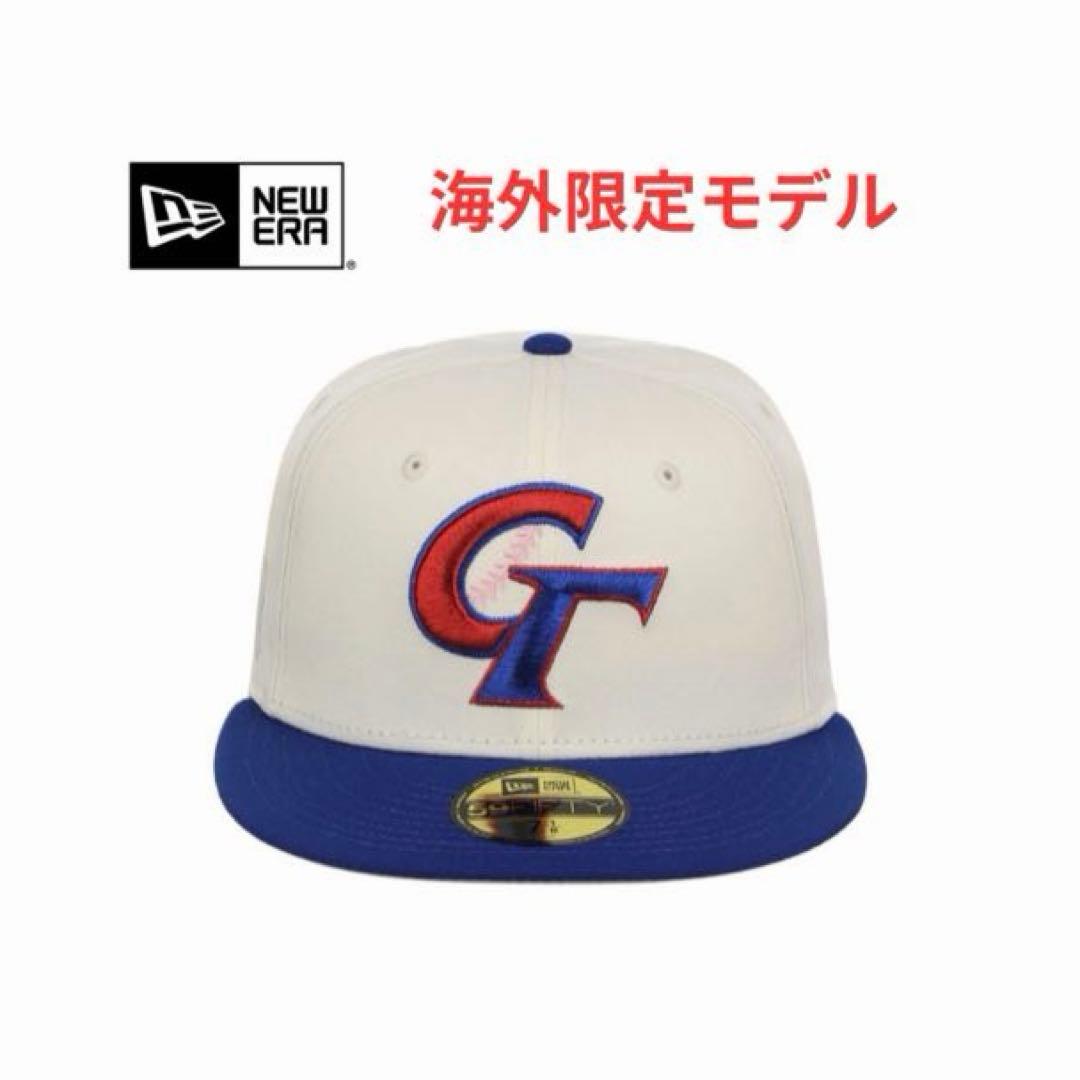 【海外限定】WBC2026 台湾代表　New Era 59FIFTY7.3/8