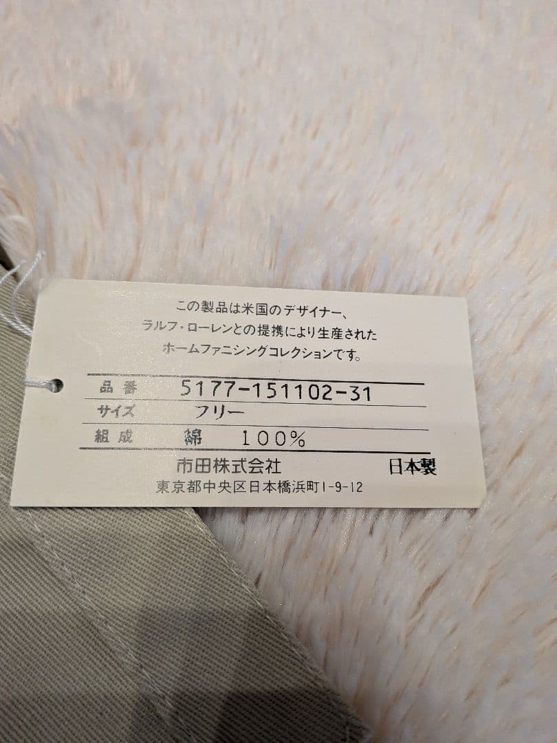 ☆新品☆RALPH LAUREN　ラルフローレン　エプロン　日本製　ベージュ