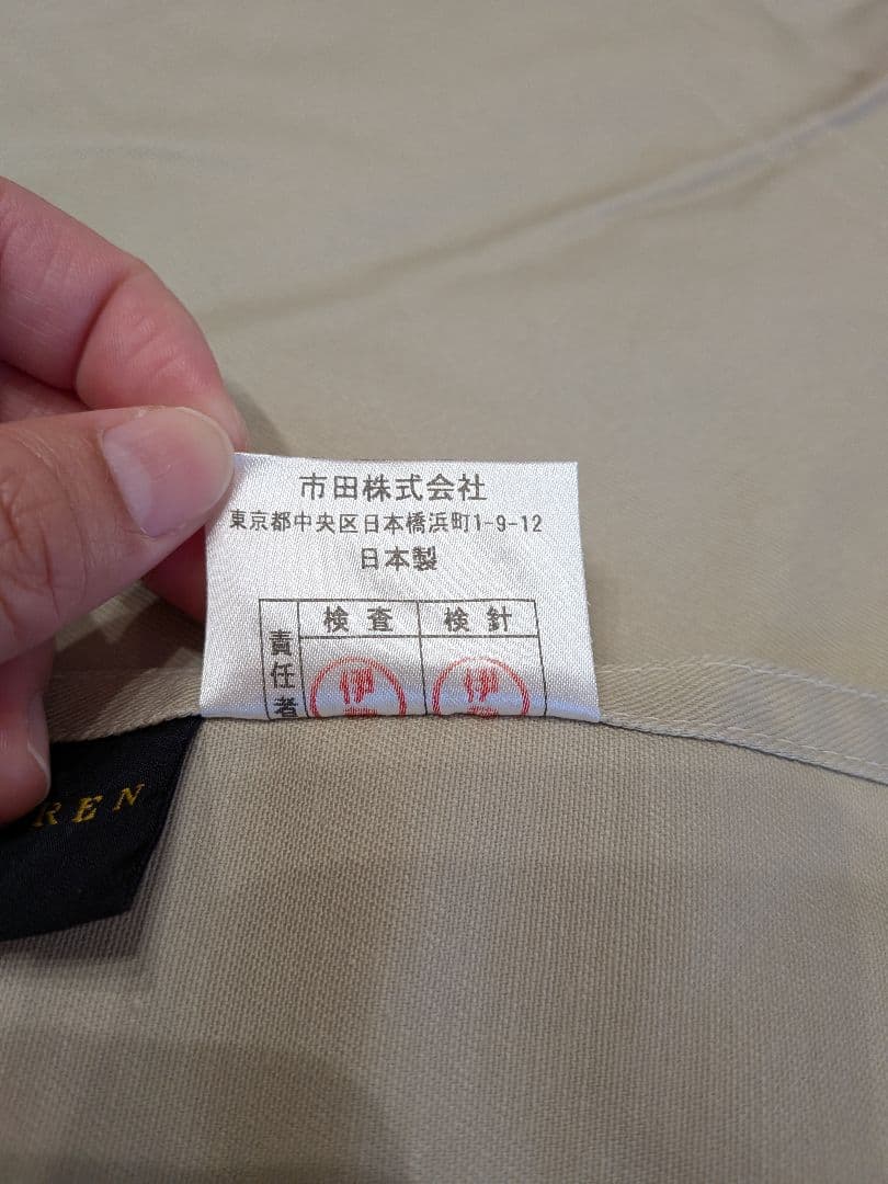 ☆新品☆RALPH LAUREN　ラルフローレン　エプロン　日本製　ベージュ