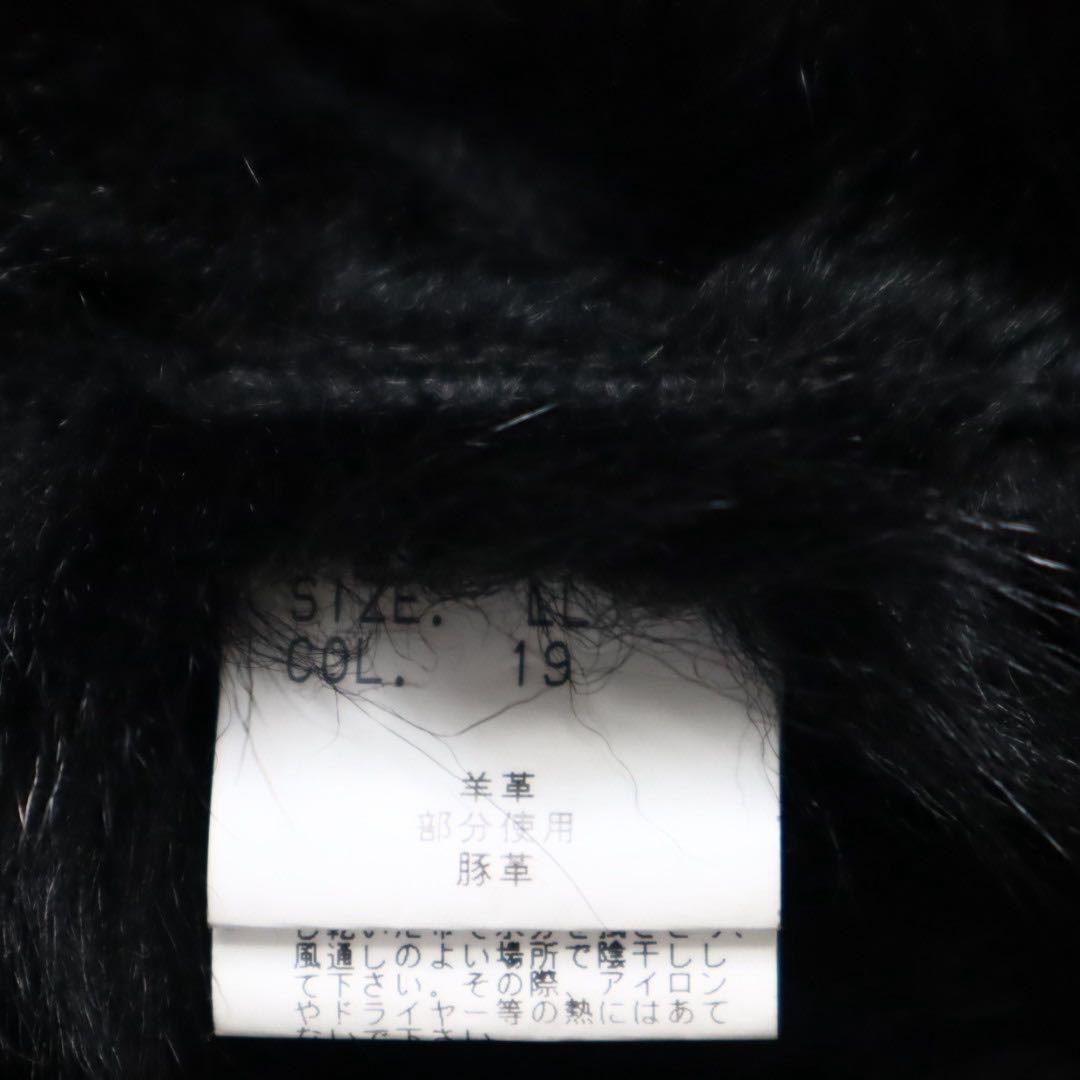 tornado mart y2k archive ツギハギ ムートン ライダース