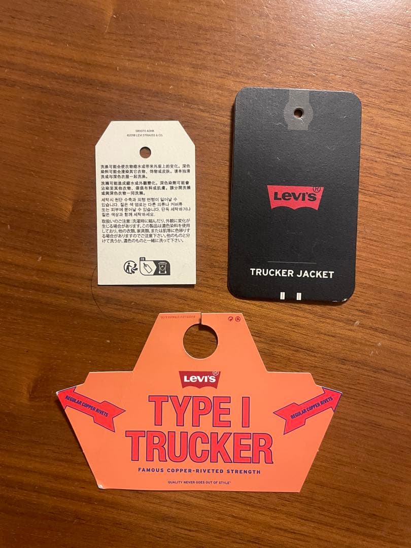 JOURNAL STANDARD LEVI'S TYPE1トラッカージャケット